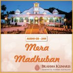 Mera Madhuban - Azam Ali Mukarram Song Download